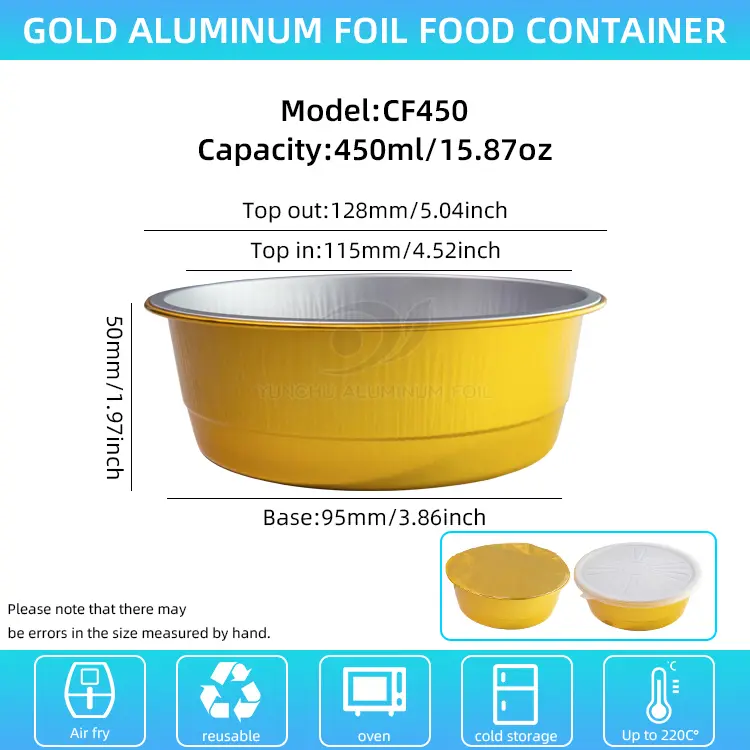 डिस्पोजेबल सीलबंद केटरिंग गोल्डन राऊंड अॅल्युमिनियम फॉइल कंटेनर